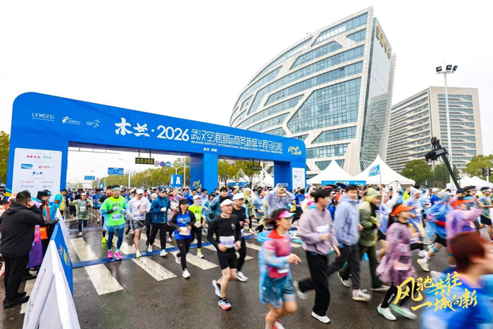 pg游戏官网登录入口-武汉一姐熊娟,主场再夺一冠!|马拉松|半程马拉松|空港|赛事|赛道_新浪体育_新浪新闻