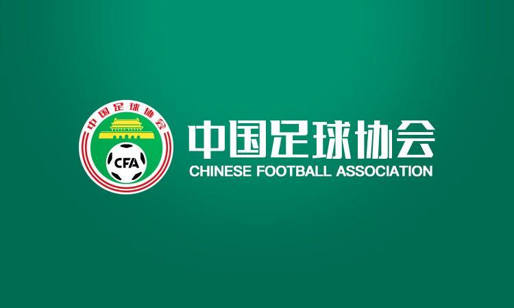 足球报:国家关注并警示城超的金元风;联合惩戒肃清赛风赛纪